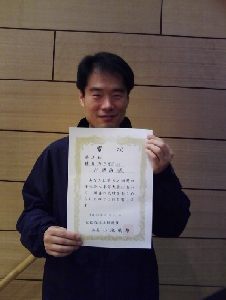 表彰式後の孫さん!笑顔です!